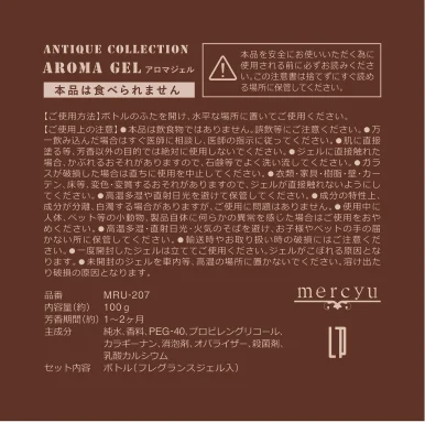 lifeonproducts MRU-207